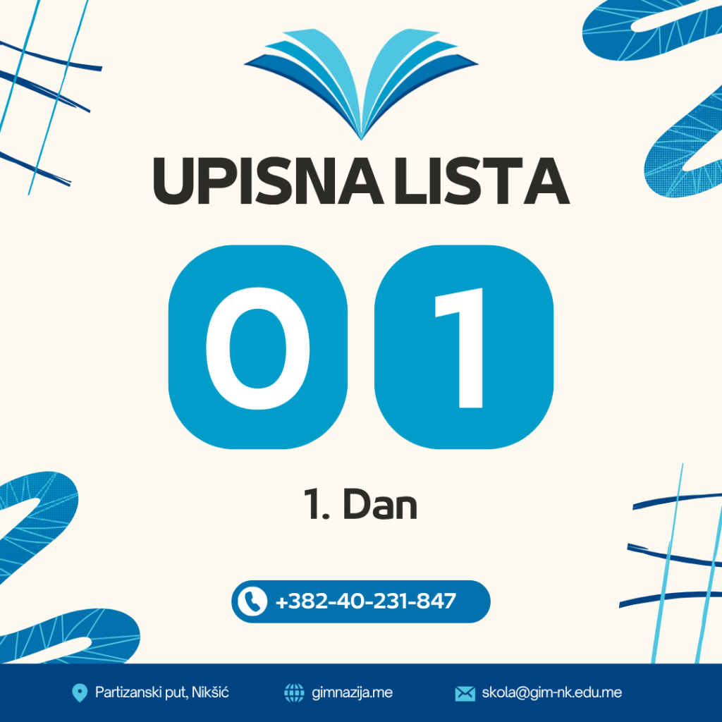 Upis 1. dan | 2025/2026