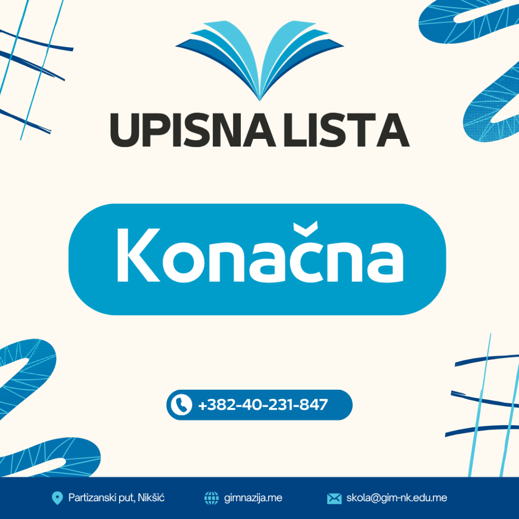 Upis Konačna Lista | 2025/2026